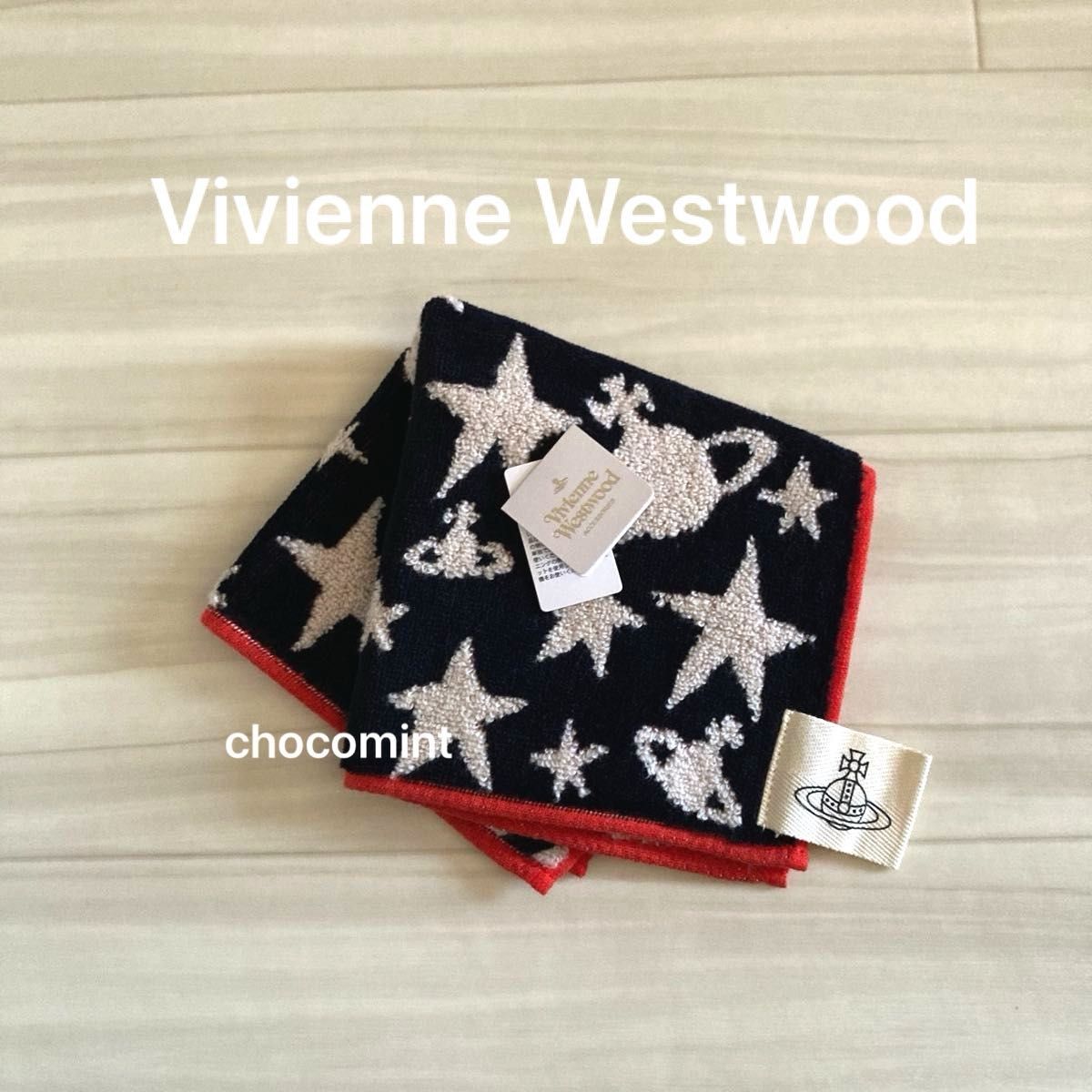 ヴィヴィアン ウエストウッド ハンカチ 11枚 ベア 星 オーブ 新品未使用【Vivienne Westwood ヴィヴィアンウエストウッド