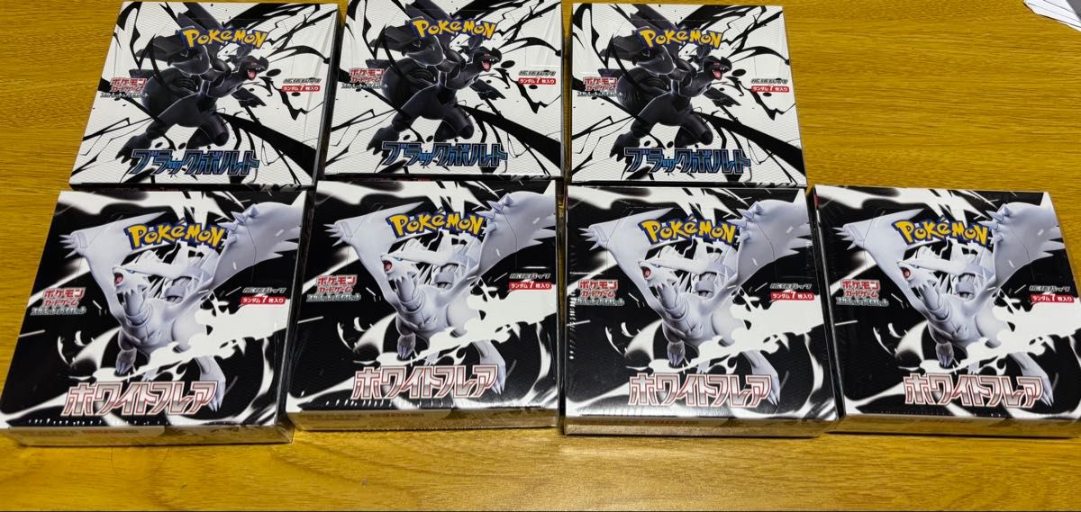 ブラックボルト3BOXホワイトフレア4BOXシュリンクなし ポケモンカード ブラックボルト3BOX ホワイトフレア4BOXのセット