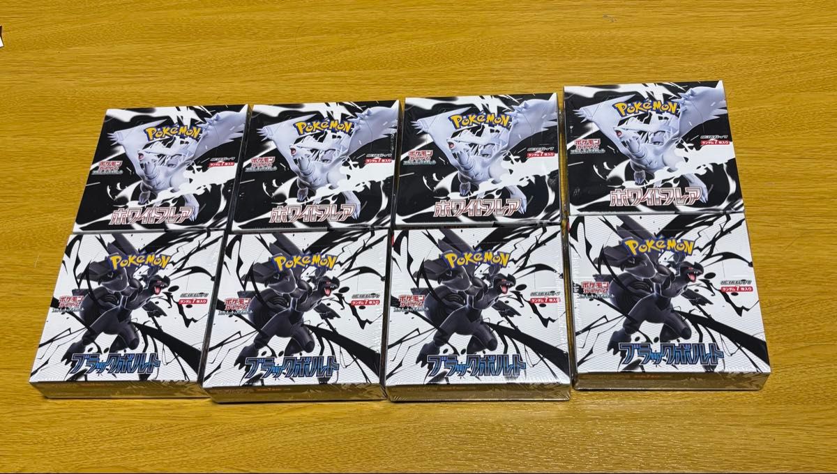 ポケモンカードブラックボルト4BOX ポケモンカード ブラックボルト4BOX ホワイトフレア4BOXのセット