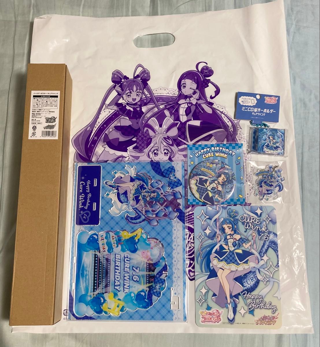 キミとアイドルプリキュア キュアウインク バースデーグッズ フルセット キミとアイドルプリキュア キュアウインク バースデーグッズ