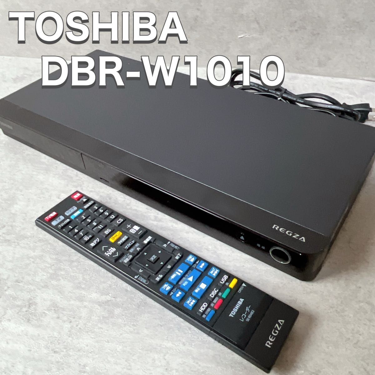 TOSHIBA 東芝 DBR-Z410 ブルーレイディスクレコーダー 東芝 TOSIBA REGZA レグザ ブルーレイディスクレコーダー DBR