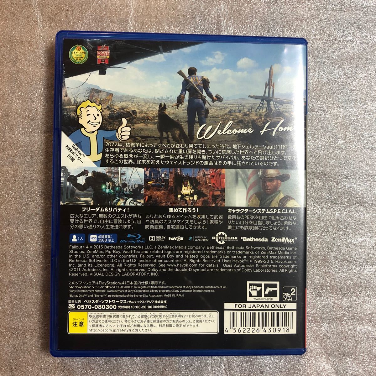 Paypayフリマ Fallout4 フォールアウト4 Ps4 中古 Paypayフリマ Fallout4 フォールアウト4 Ps4 中古