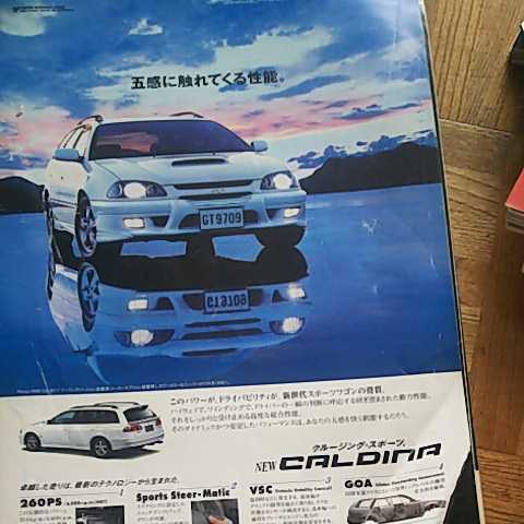 ドライバー driver 1997年 10月_画像2