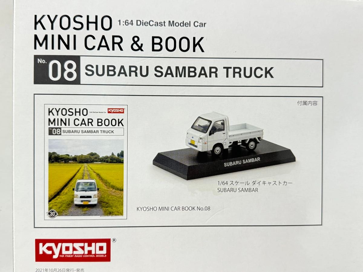 【京商】スバル・サンバートラック SUBARU 農道のポルシェ クローバー4 ② 京商】スバル・サンバートラック SUBARU 農道のポルシェ