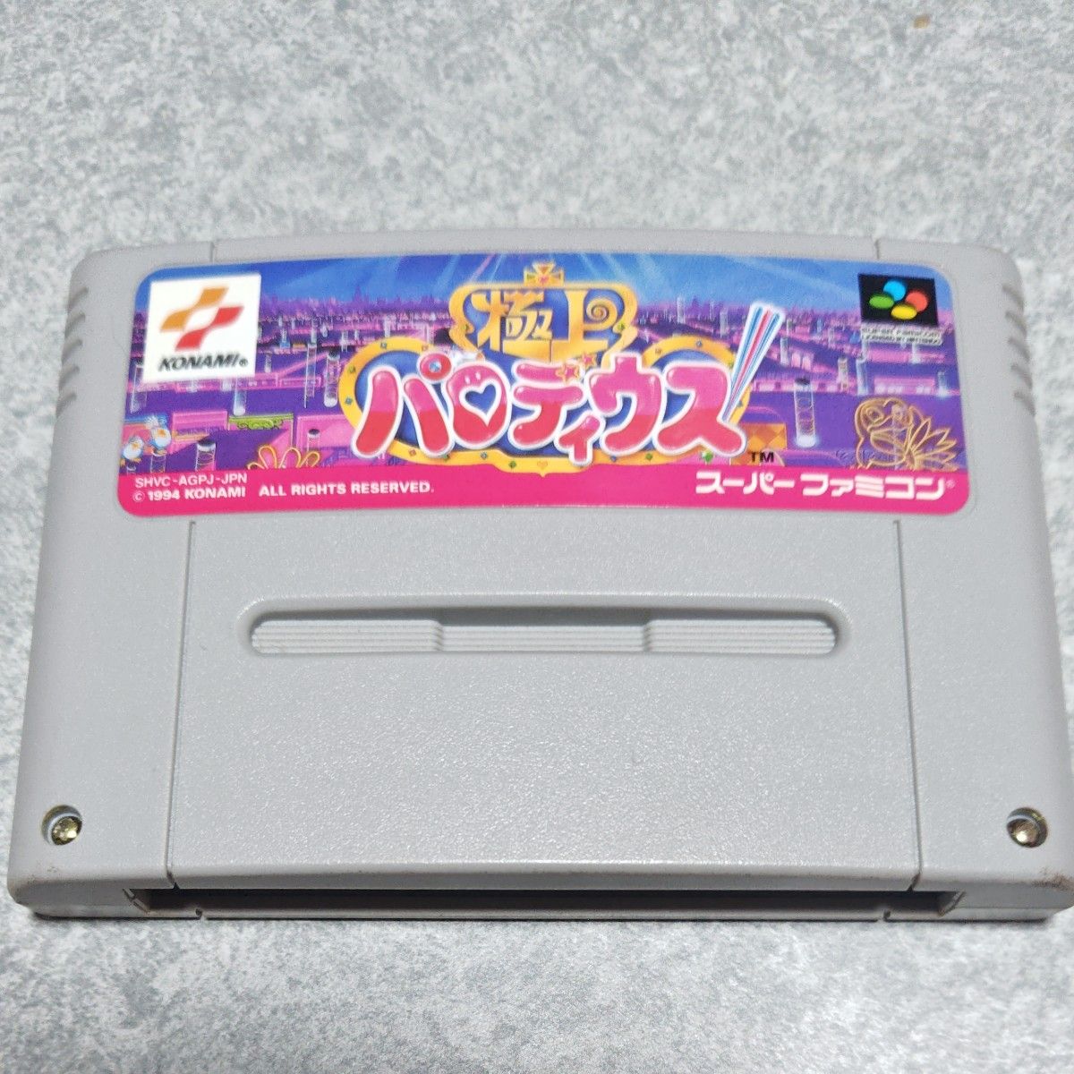 パロディウスだ ! スーパーファミコンソフト 新品未開封 極上パロディウスだ スーパーファミコンソフト|Yahoo!フリマ