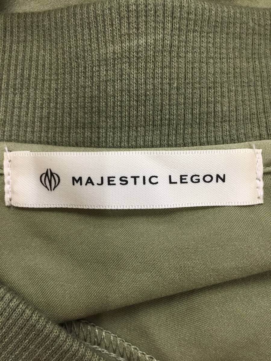 ヤフオク 送料無料 Majestic Legon マジェスティックレゴ ヤフオク 送料無料 Majestic Legon マジェスティックレゴ