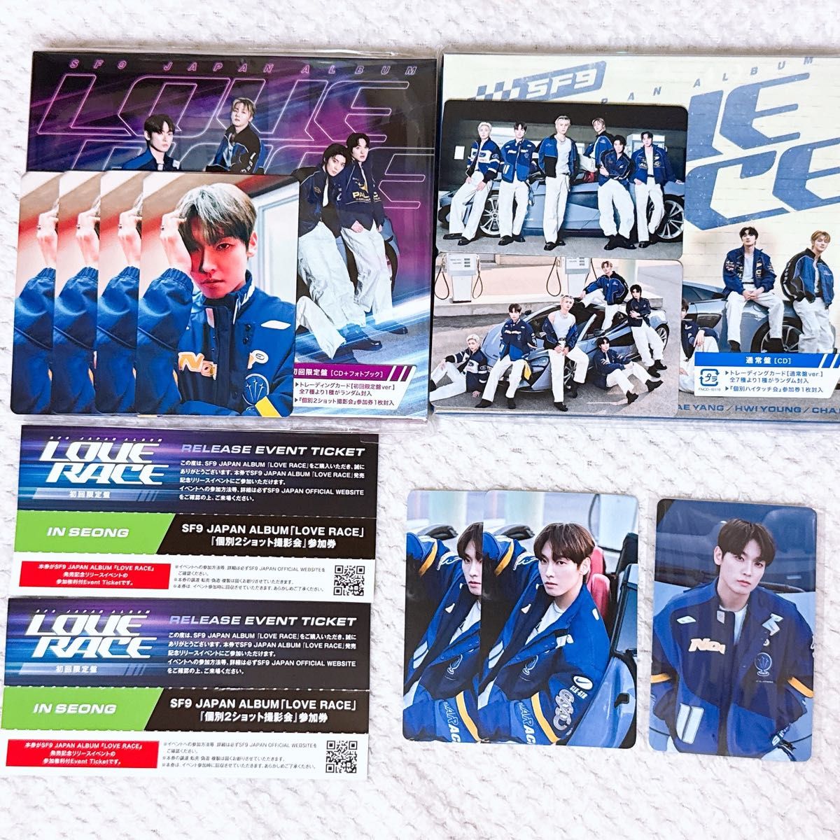 SF9 LOVE RACE リリイベ ハイタッチ ツーショット 券 ヨンビン SF9 LOVE RACE インソン 通常盤 初回限定盤 2形態 ツーショット