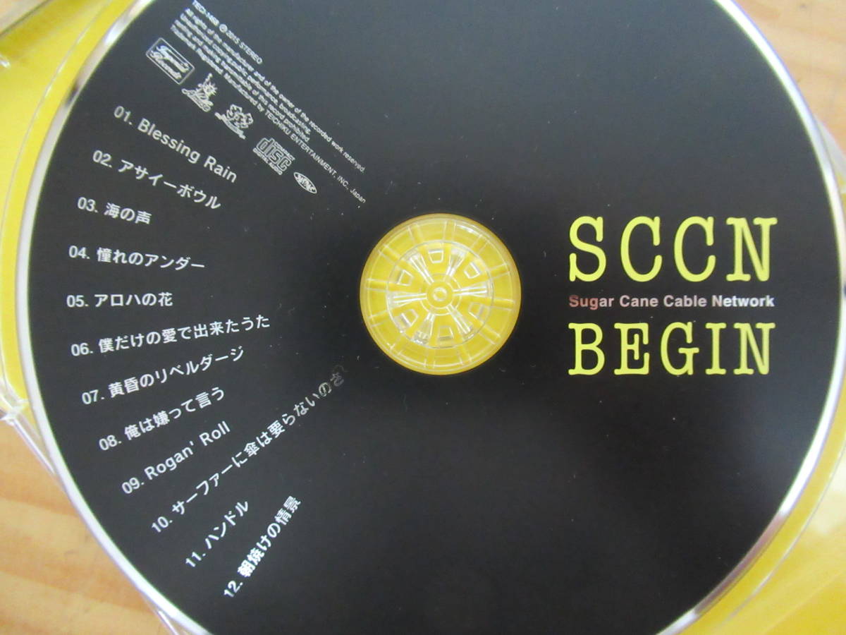 ヤフオク 0702g07 Begin アルバム Cd Sccn 海の声