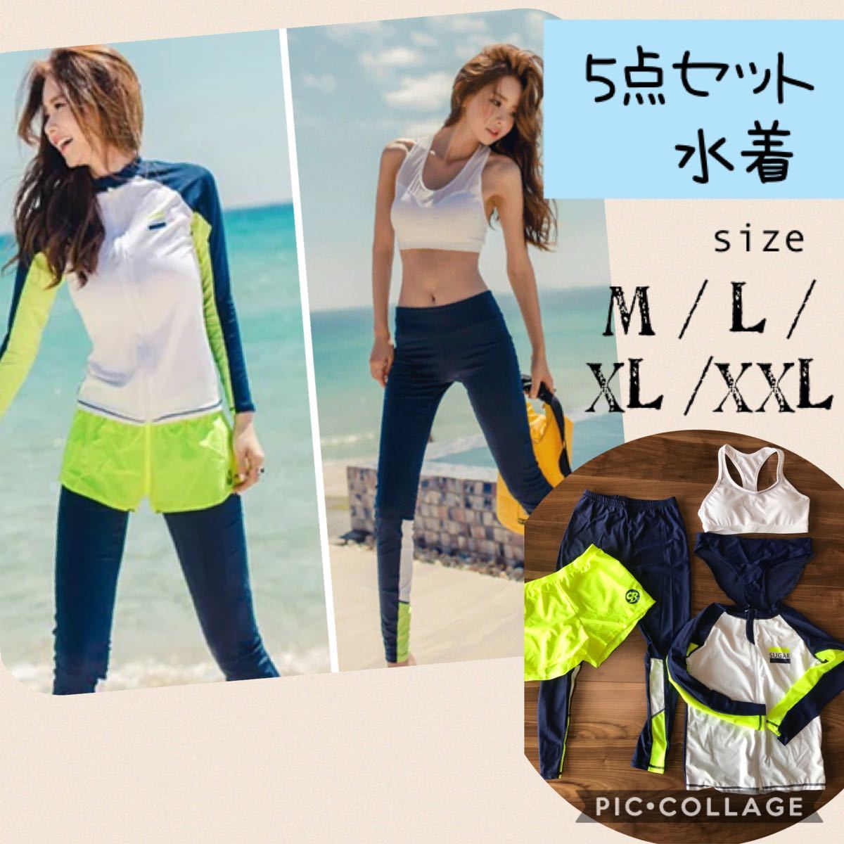 Paypayフリマ 激安5点セット水着 緑 レディース ラッシュガード 体型カバー ビキニ 海 Paypayフリマ 激安5点セット水着 緑 レディース ラッシュガード 体型カバー ビキニ 海