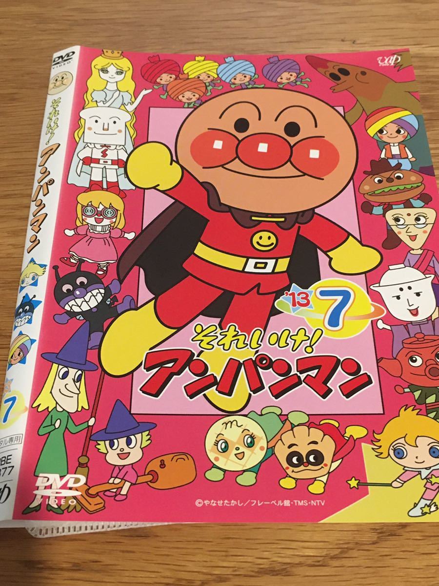 内祝い それいけ アンパンマン '13 2 DVD 2013 送料無料 503 zppsu.edu.ph