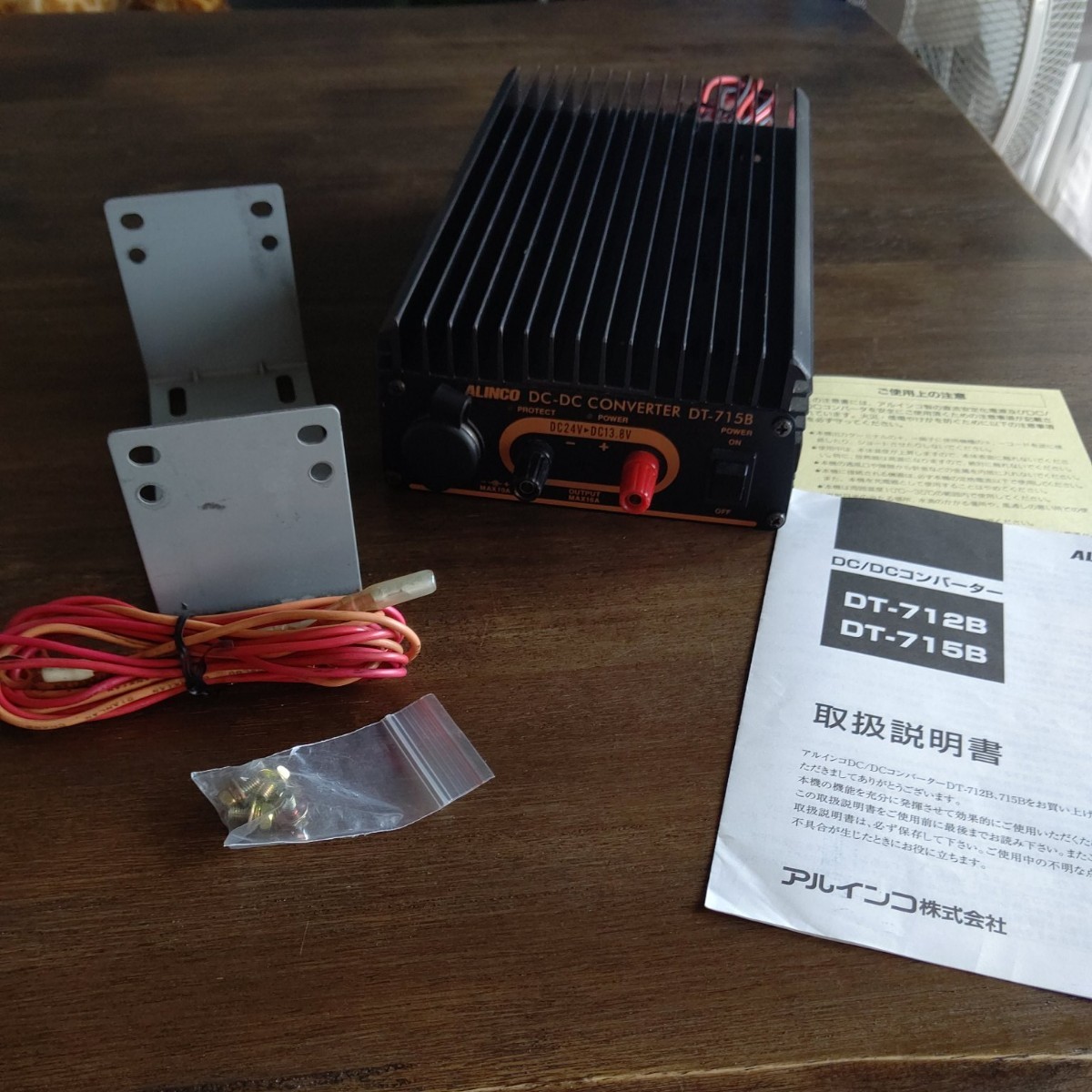 アルインコDC/DCコンバーターDT-715B デコデコ|PayPayフリマ