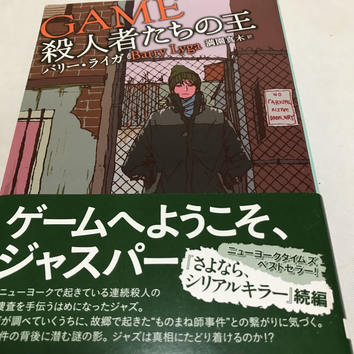 ライガ マスクの値段と価格推移は 19件の売買情報を集計したライガ マスクの価格や価値の推移データを公開