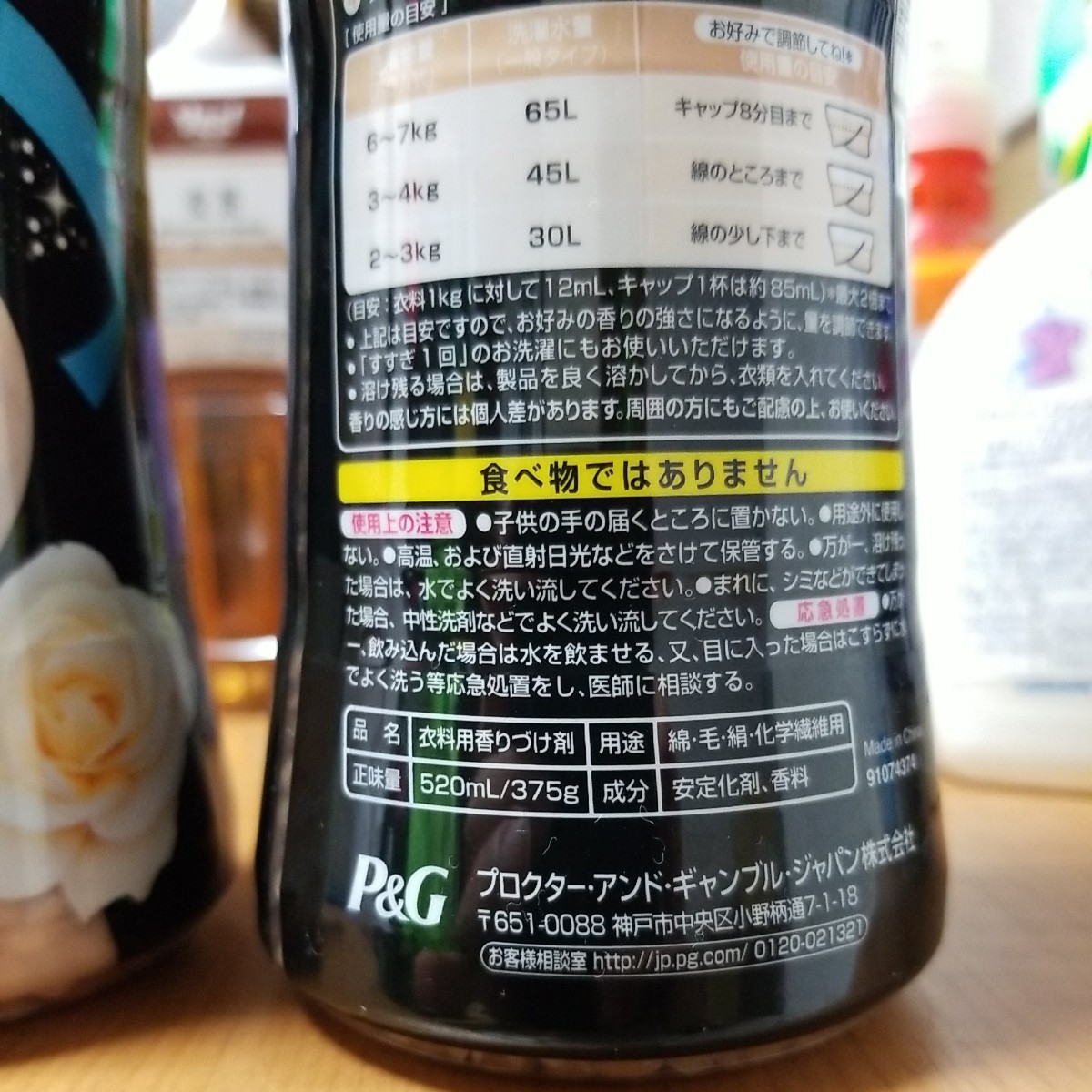 Paypayフリマ レノアハピネスアロマジュエル パールドリーム Paypayフリマ レノアハピネスアロマジュエル パールドリーム