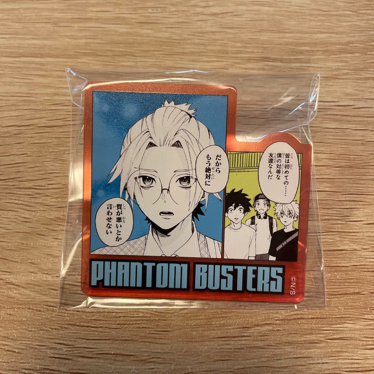 ファントムバスターズ POPUP 名場面アクリルバッジコレクション 1BOX ファントムバスターズ 名場面アクリルバッジコレクション 是岸