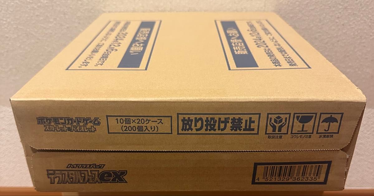 ポケモンカード テラスタルフェス カートン 20BOX テラスタルフェスex 1カートン(20BOX)新品未開封|Yahoo