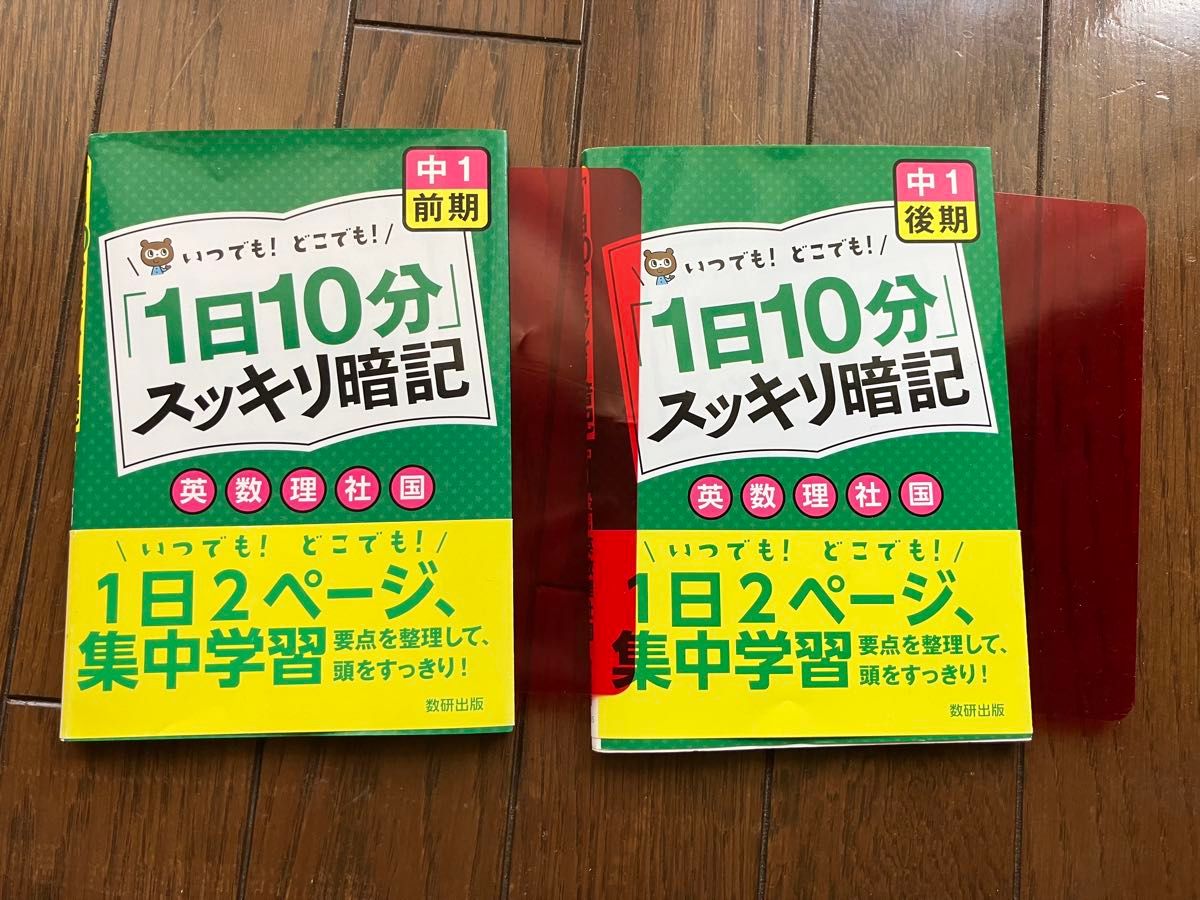 中学必修テキストシリーズ7冊セット 非売品 中学必修テキストシリーズ7冊セット 非売品 楽天市場】中学 必修
