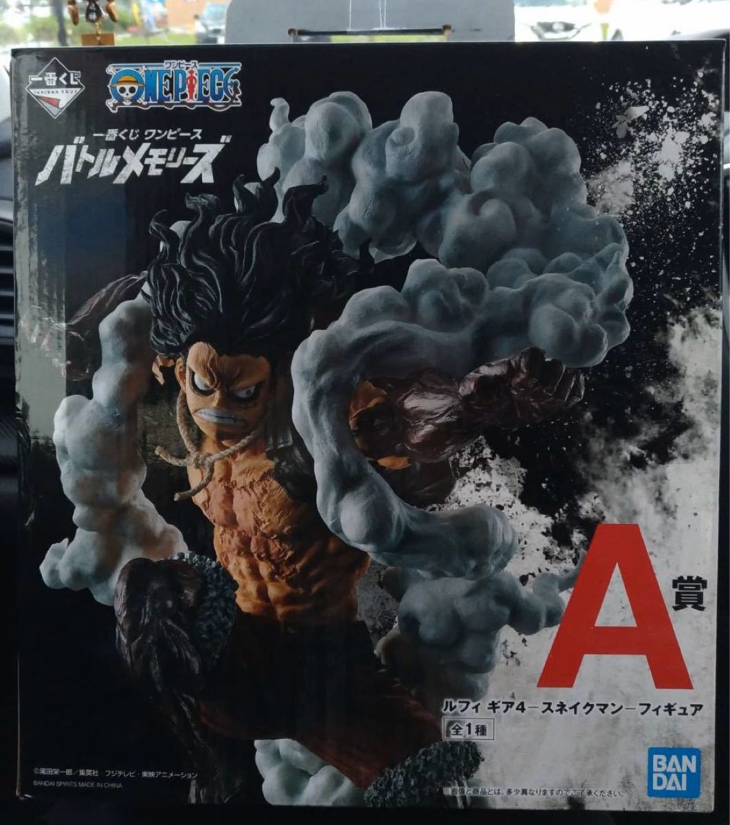 Paypayフリマ One Piece 一番くじ A賞 ルフィ ギア4 スネイクマン フィギュア Paypayフリマ One Piece 一番くじ A賞 ルフィ ギア4 スネイクマン フィギュア