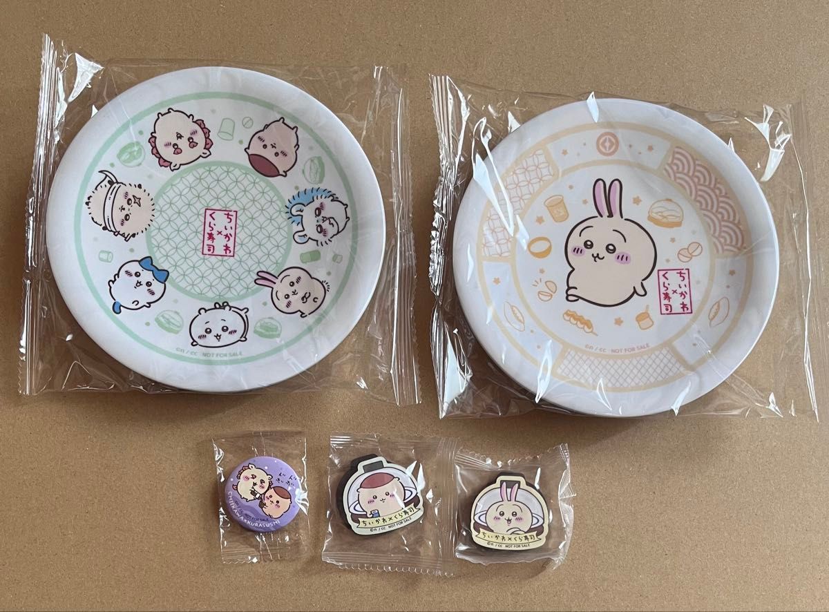 くら寿司 ちいかわ 皿 うさぎ 集合 びっくらぽん フィギュア いくら×うさぎ くら寿司 ちいかわ うさぎ 全員集合 びっくらぽん|Yahoo!フリマ