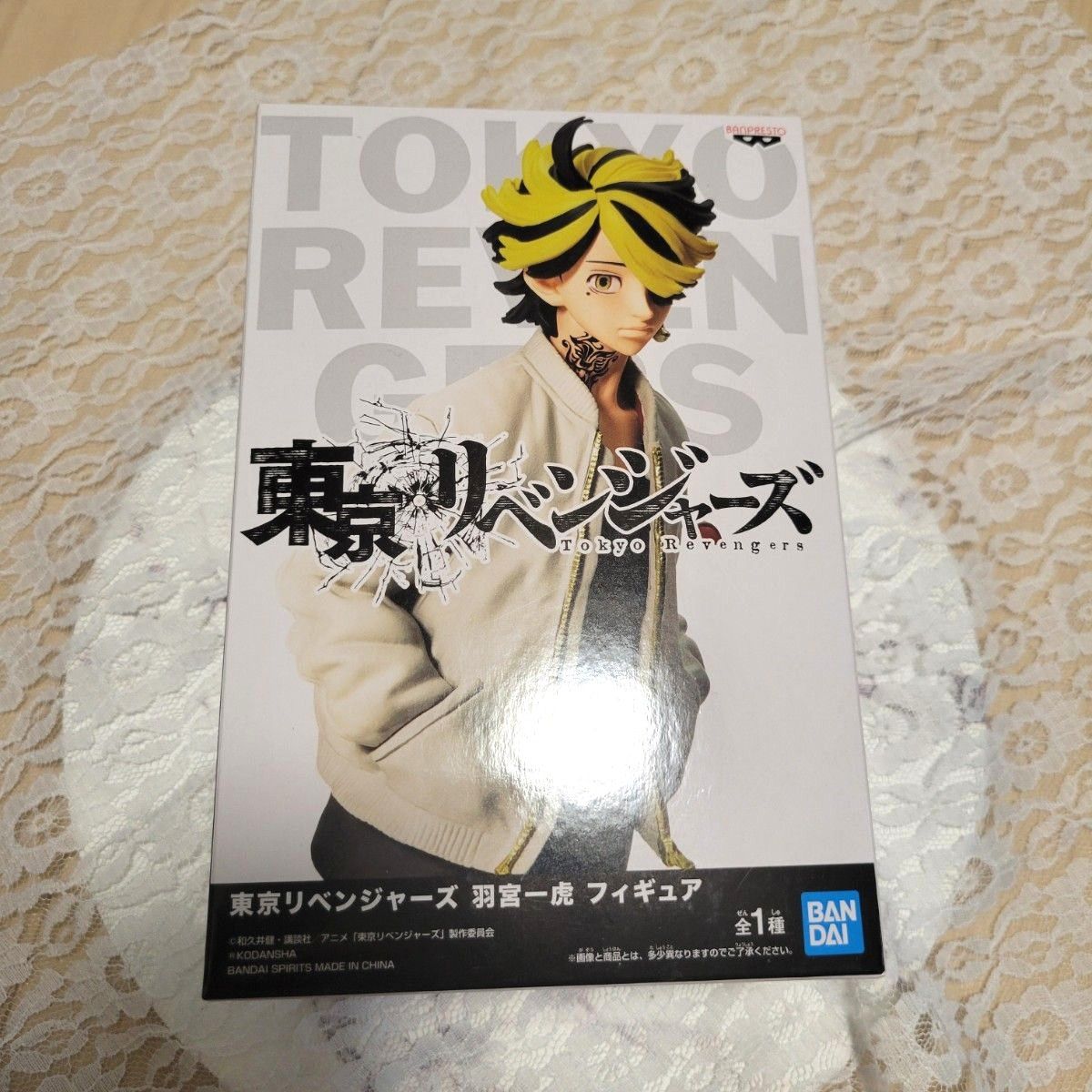 未開封東京リベンジャーズフィギュア 未開封】東京リベンジャーズ 羽宮一虎 フィギュア|Yahoo!フリマ