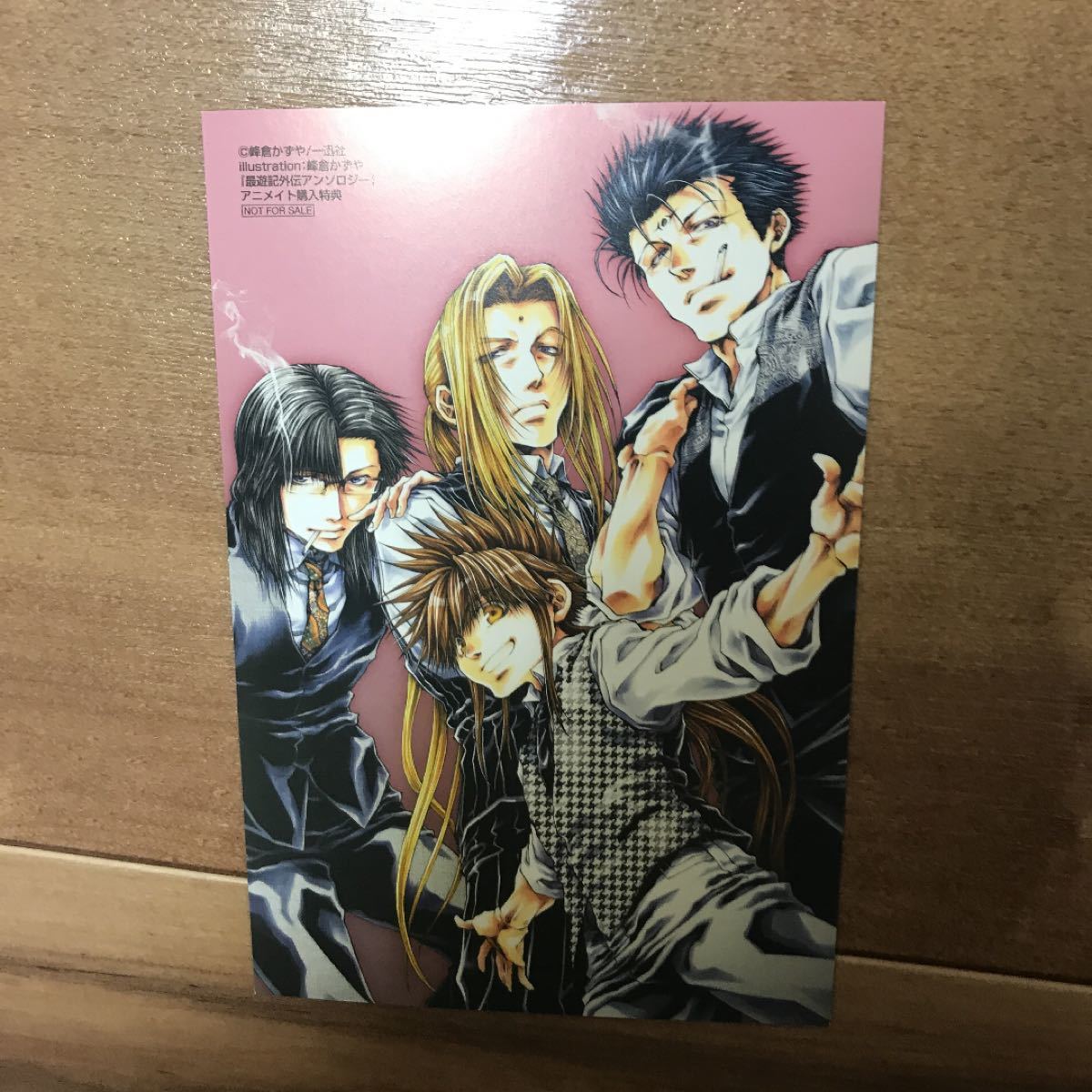 Paypayフリマ 最遊記外伝アンソロジー 小説2冊 非売品下敷 Collectionカード Paypayフリマ 最遊記外伝アンソロジー 小説2冊 非売品下敷 Collectionカード