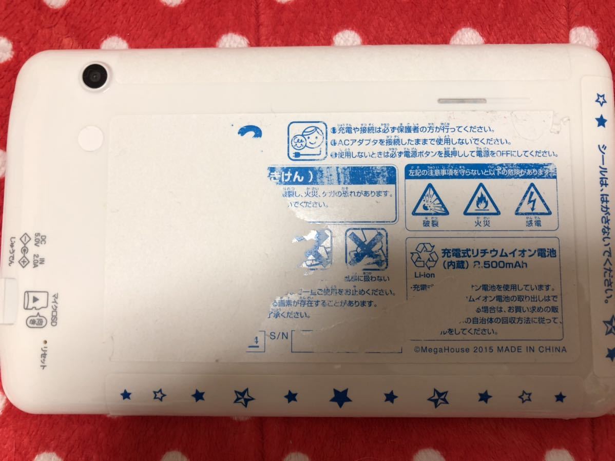  tablet for Kids tap mi-2