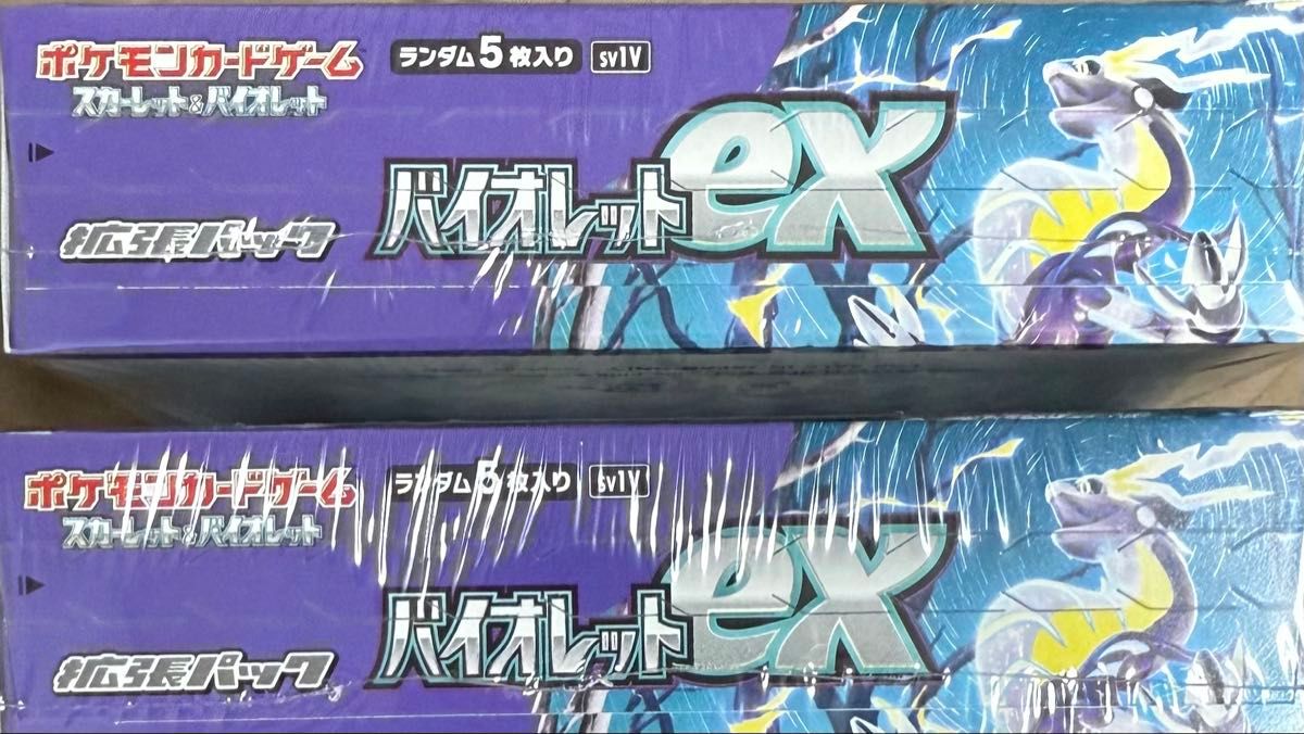 【ジャンク品BOX】バイオレット 2BOX シュリンクあり】 ポケモンカードゲーム スカーレット