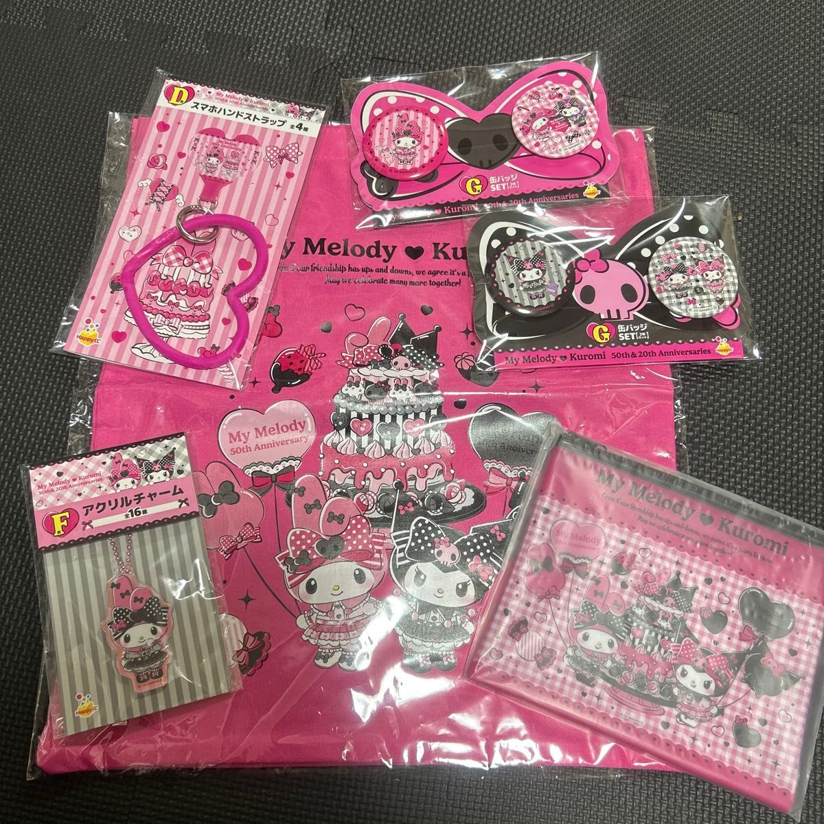最終値下げ【A賞】【B賞】【E賞】【F賞】【G賞】10点マイメロディ・クロミ 期間限定値下げ【A賞】【B賞】【E賞】【F賞】【G賞】10点マイ