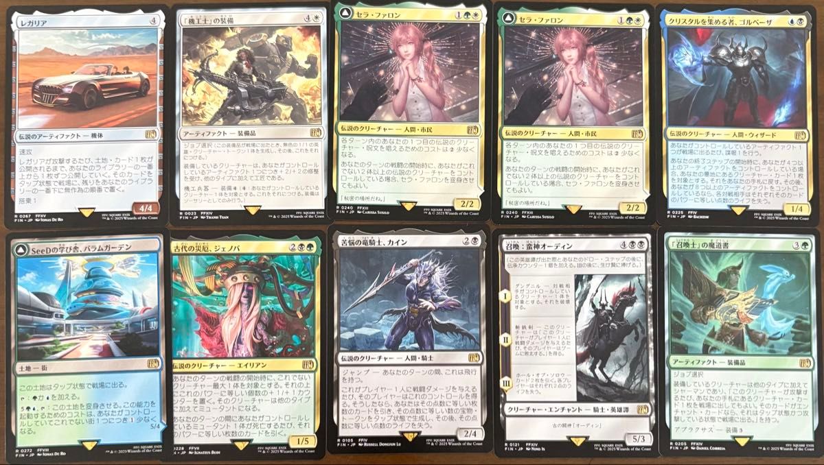 MTG マジックザギャザリング ファイナルファンタジー 日本語 まとめ売り MTG マジックザギャザリング ファイナルファンタジー 日本語