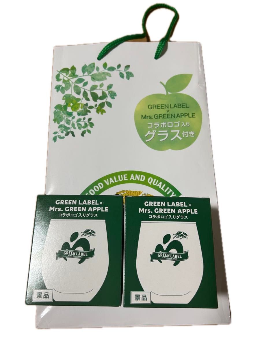 Mrs. GREEN APPLE ミセス グリーンラベル コラボ グラス 2個 Mrs GREEN APPLE ミセスグリーンアップル グラス2個セット+