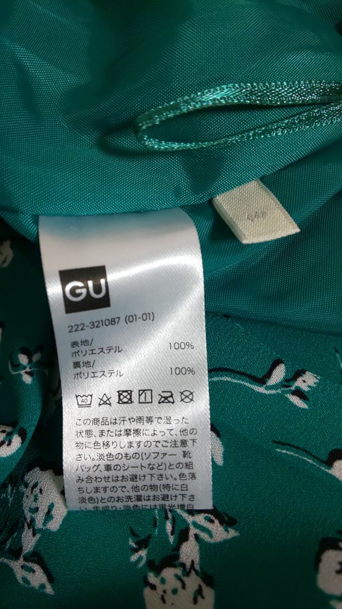 GU 花柄 プリーツロングスカート