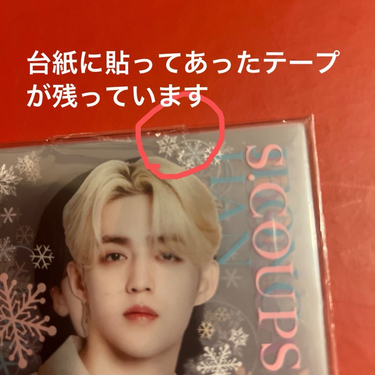 SEVENTEEN セブチ 一番くじ ラスワン賞(ミニポスターのみ) SEVENTEEN セブチ 一番くじラストワン賞 ミニポスター 新品未