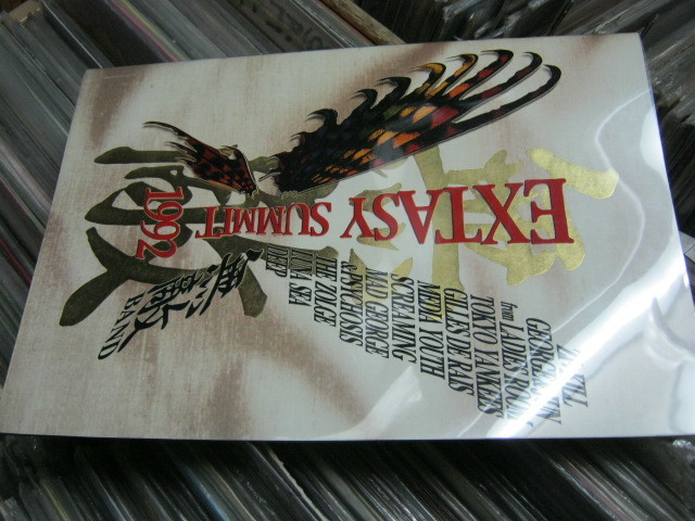 無敵 EXTASY SUMMIT 1992 パンフレット X JAPAN エックス 無敵 EXTASY SUMMIT 1992 パンフレット X JAPAN エックス