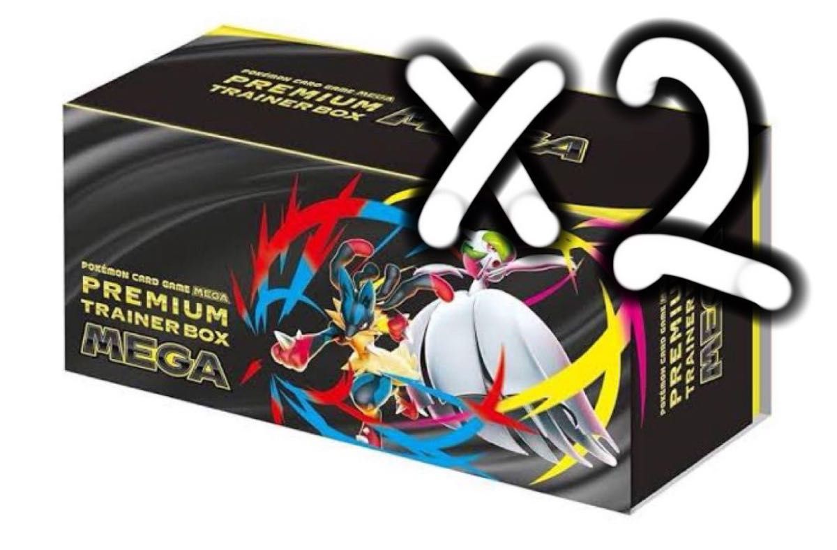 ポケモンカードゲーム MEGA プレミアムトレーナーボックス MEGA4セット ポケモンカードゲーム MEGA プレミアムトレーナーボックス MEGA