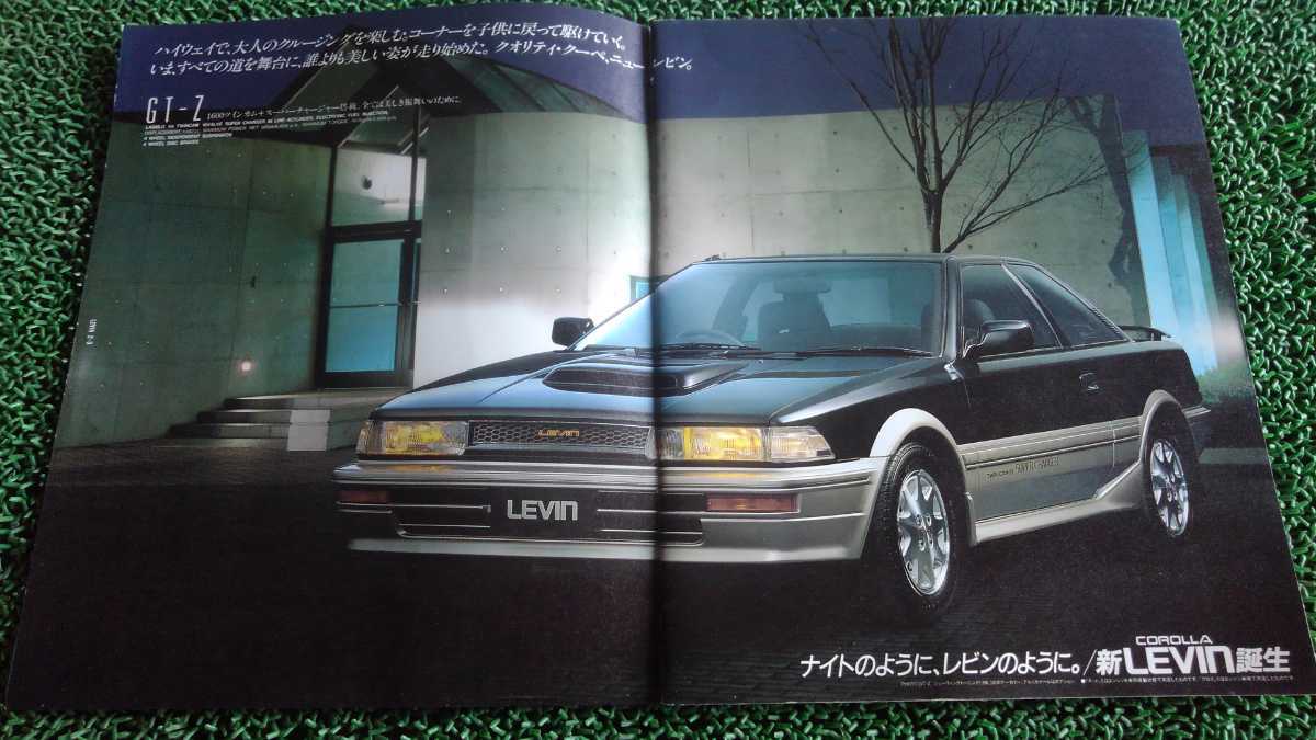  valuable goods! Toyota AE91 92 Corolla Levin new car catalog ultra rare that time thing out of print H
