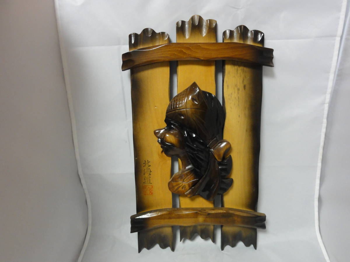 ヤフオク 昭和レトロ 北海道 木彫り 工芸 ピリカメノコ ヤフオク 昭和レトロ 北海道 木彫り 工芸 ピリカメノコ