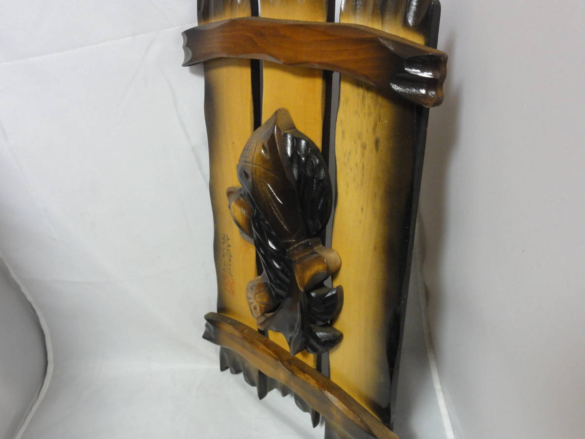 ヤフオク 昭和レトロ 北海道 木彫り 工芸 ピリカメノコ ヤフオク 昭和レトロ 北海道 木彫り 工芸 ピリカメノコ