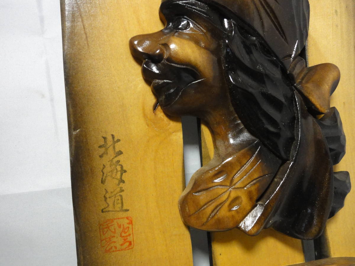 ヤフオク 昭和レトロ 北海道 木彫り 工芸 ピリカメノコ ヤフオク 昭和レトロ 北海道 木彫り 工芸 ピリカメノコ