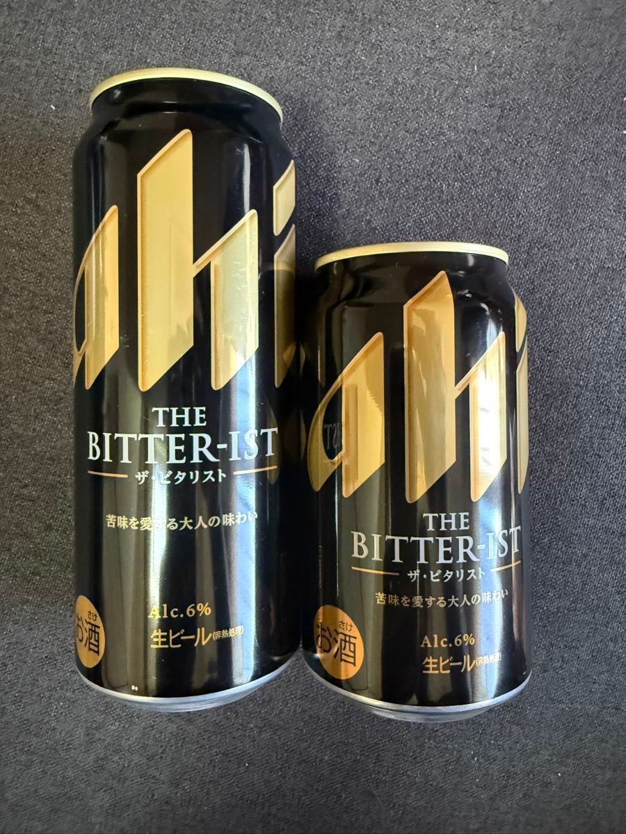 お酒まとめ売り 48本 お酒まとめ売り ビール48本|Yahoo!フリマ(旧PayPayフリマ)