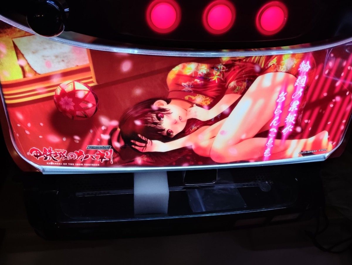 【送料込み】甲鉄城のカバネリ コイン不要機/無段階ボリューム付 S甲鉄城のカバネリ 実機 無名パネル コイン不要機 無段階
