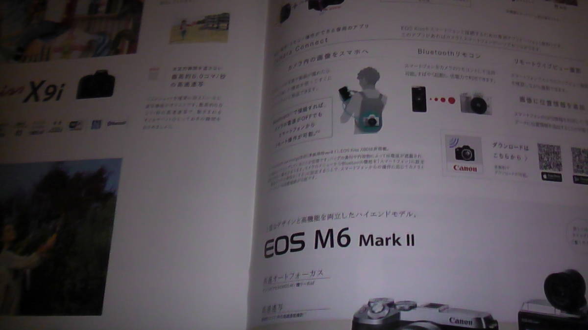 2020.2 CANON camera EOS Kiss general catalogue free shipping 