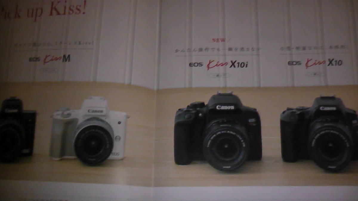 2020.2 CANON camera EOS Kiss general catalogue free shipping 