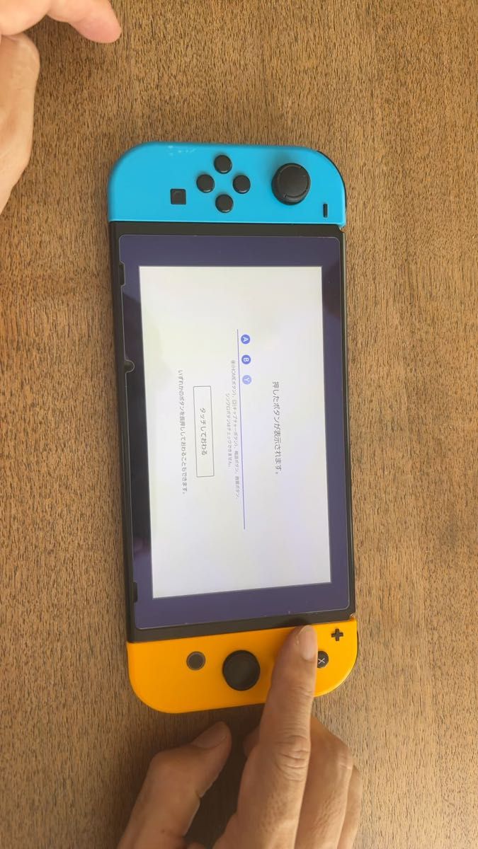 Nintendo Switch 本体 HAC-001 +ジョイコン4個 +充電ジョイコングリップ