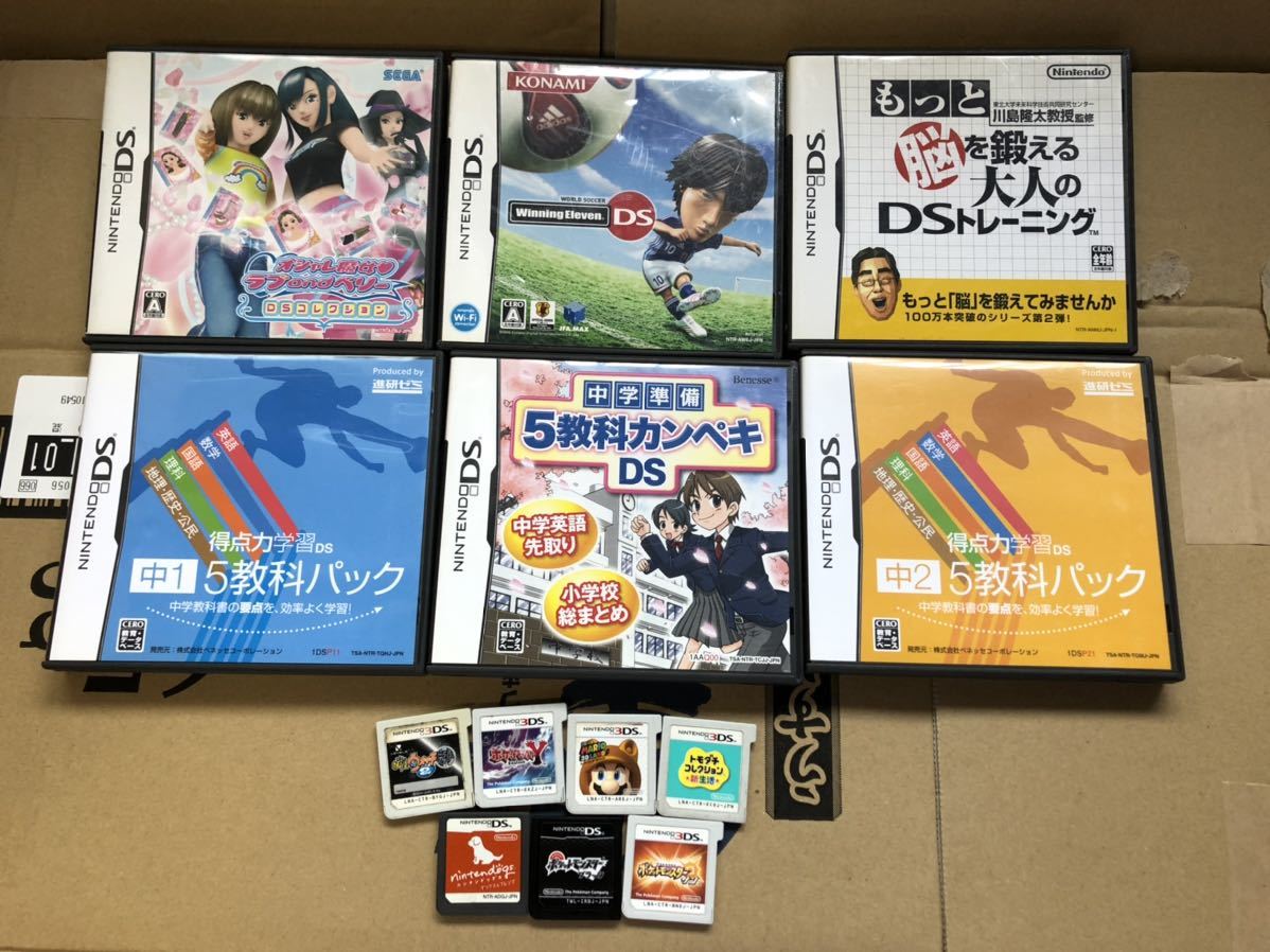 Yahoo!オークション - 任天堂 3DS/DS ソフトのみ 色々13枚 7/3 Yahoo!オークション - 任天堂 3DS/DS ソフトのみ 色々13枚 7/3