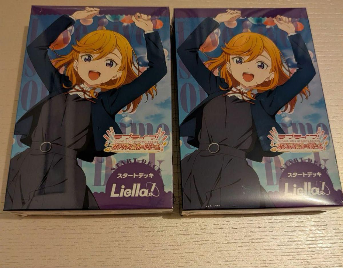 ラブライブ カードゲーム Liellaスタートデッキ2個分 エネルギーカード ラブライブカードゲーム ラブカ スタートデッキ Liella 2個
