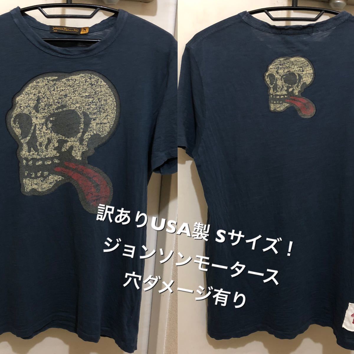 訳ありUSA製Sサイズ！Johnson Motors/ジョンソンモータース 古着半袖Tシャツ バイカー モーターサイクル 穴ダメージ有り_画像1