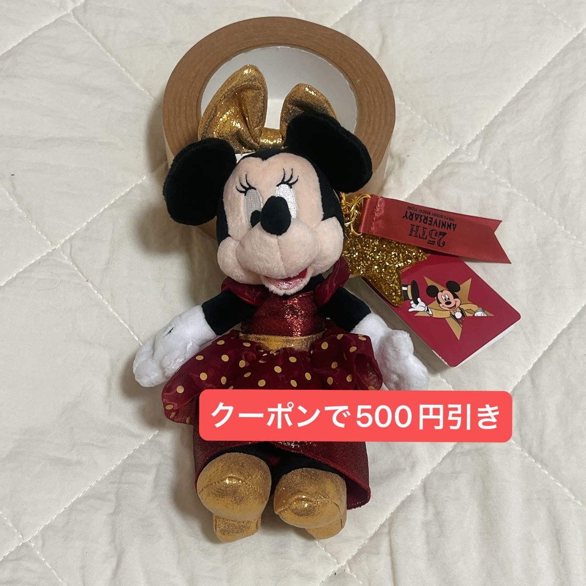 ディズニーストア25周年 ぬいぐるみキーホルダーキーチェーン ミニー 2体 ディズニーストア25周年 ディズニーストア舞浜 ミニー