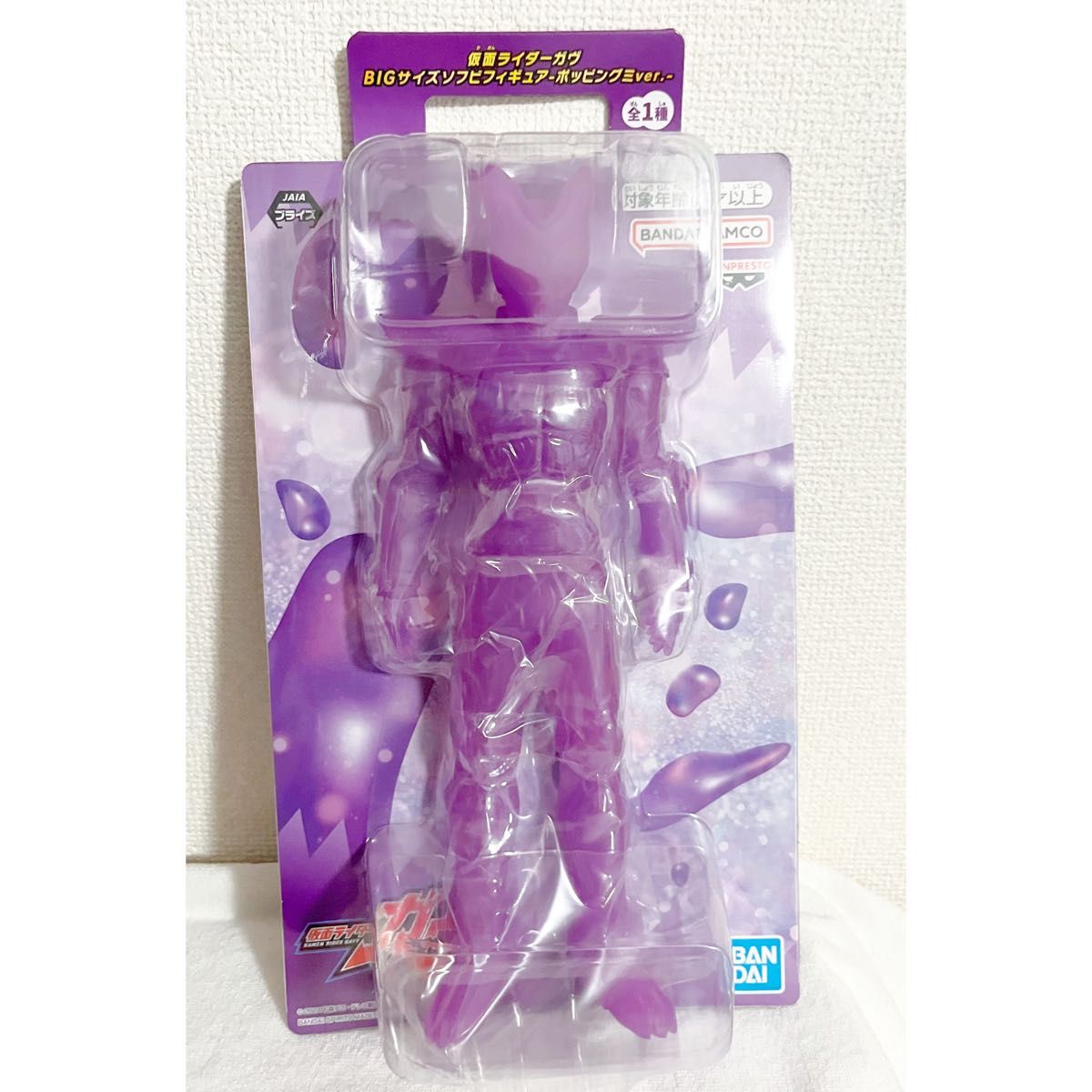仮面ライダーガヴ BIGサイズソフビフィギュア 新品未開封5体セット 仮面ライダーガヴ BIGサイズソフビフィギュア 全1種|Yahoo