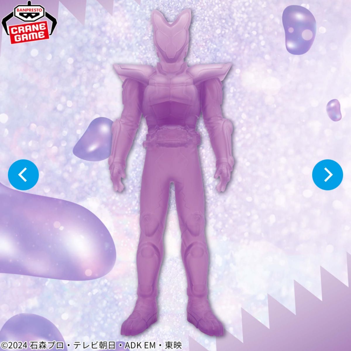 仮面ライダーガヴ BIGサイズソフビフィギュア 新品未開封5体セット 仮面ライダーガヴ BIGサイズソフビフィギュア 全1種|Yahoo