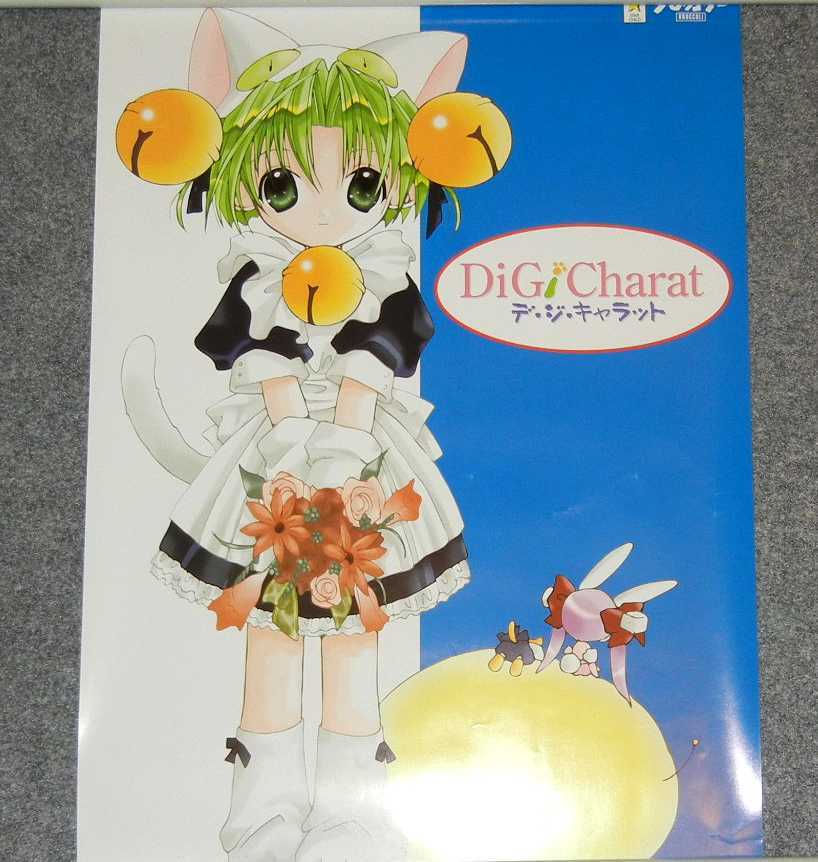 ヤフオク! ◇ポスター◇デ・ジ・キャラット/ /