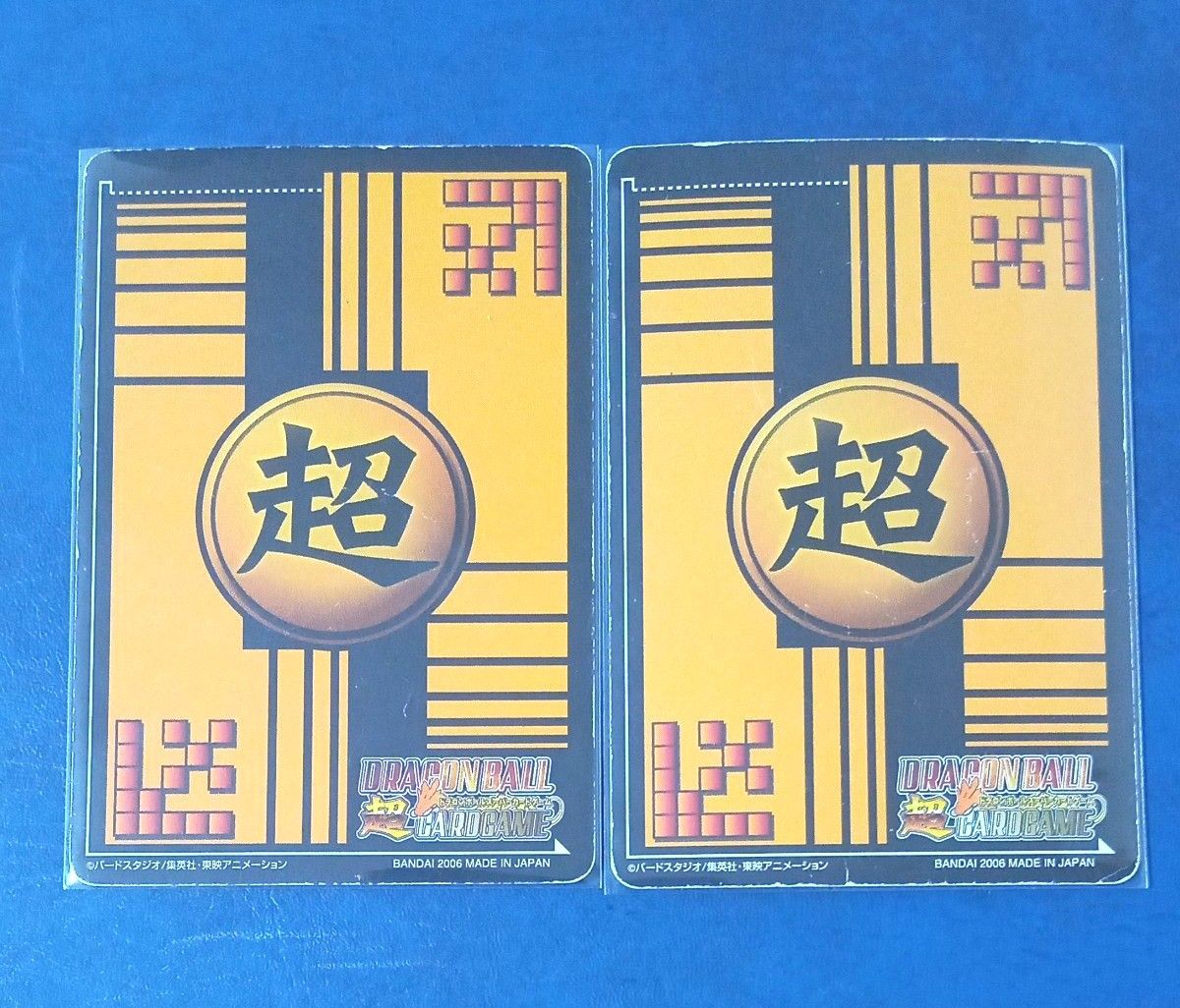 ドラゴンボール超カードゲーム　激レア キラ90種類まとめ売り ドラゴンボール超カードゲーム 激レア キラ90種類まとめ売り